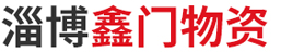 淄博昌金化工設備有限公司